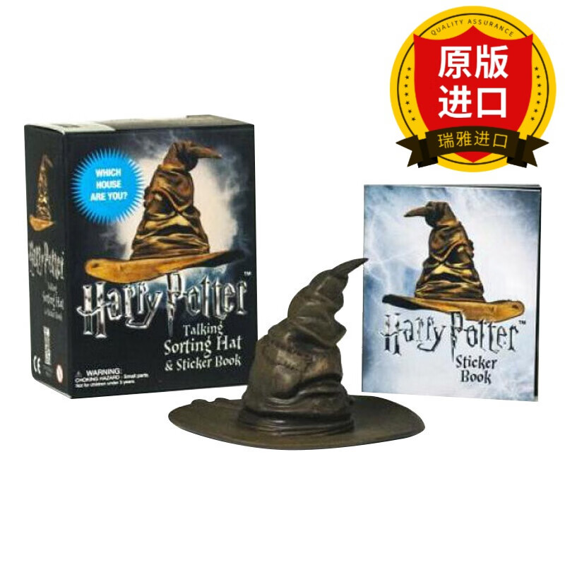 英文原版 哈利波特会说话的分院帽和贴纸书 harry potter talking
