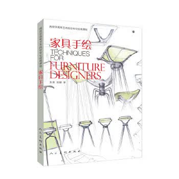 西班牙高等艺术院校专业绘画课程-家具手绘