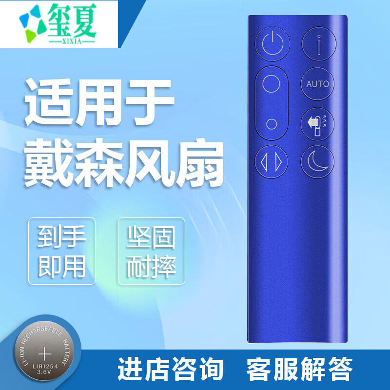 hp dp tp bp ph 00 01 tp04tp06tp09dp04遥控器