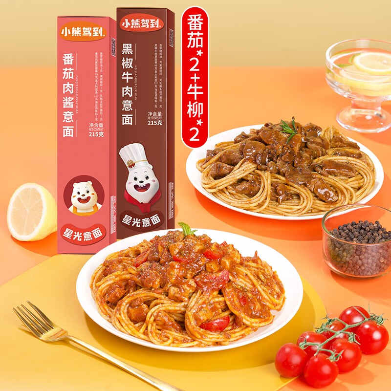 方便食品购买指南，价格走势随时关注|JD挂面意大利面价格走势