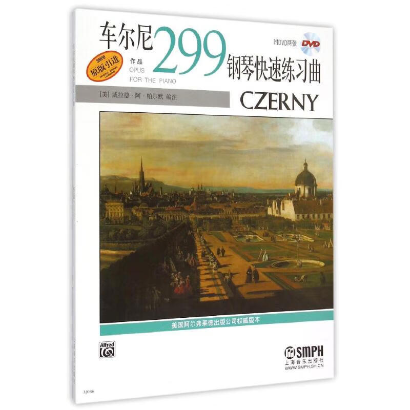 车尔尼299/钢琴快速练习曲