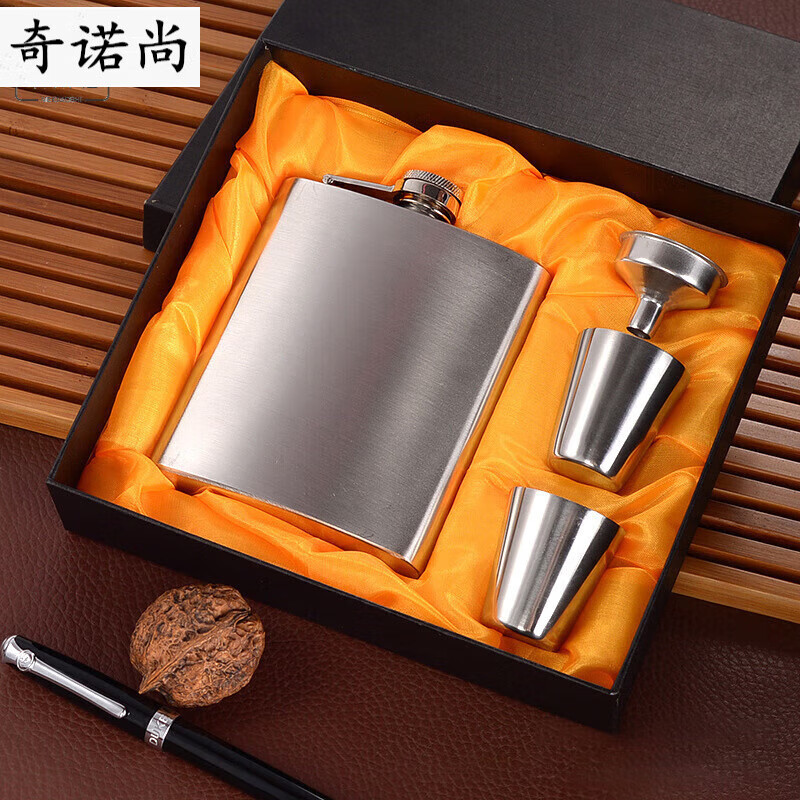 阡侗小酒壶随身不锈钢便携式户外白酒扁酒瓶迷你约四两半斤小酒壶