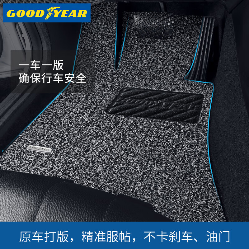使用后吐槽固特异通用型-非入仓汽车脚垫怎么样好不好？质量真的过关吗