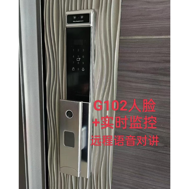 yide智能锁 g102人脸 监控远程语音对讲 智能指纹锁电子密码锁
