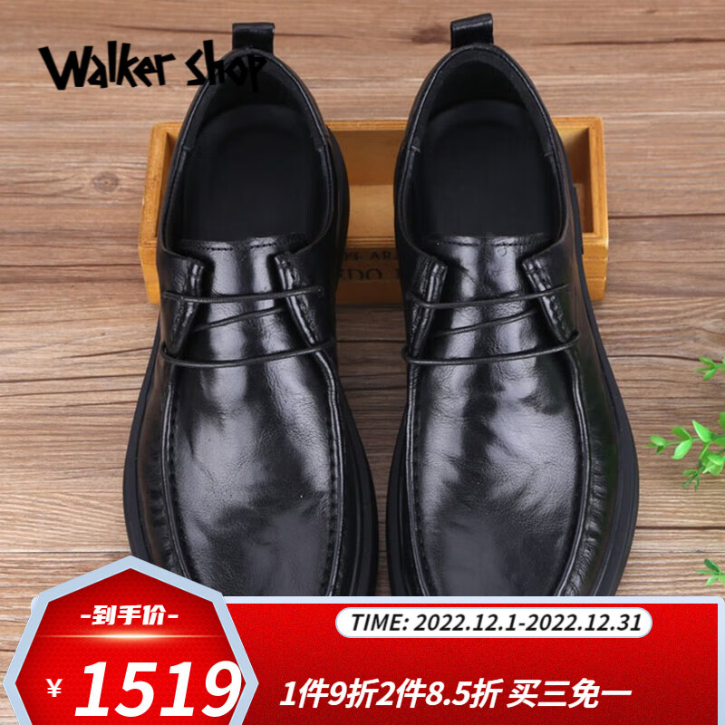 如何看男士商务正装皮鞋商品历史价格|男士商务正装皮鞋价格历史