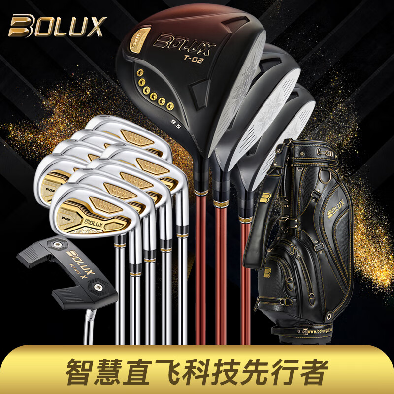 博勒克斯（BOLUX） 新款BOLUX 高尔夫球杆男士套杆 轻量化远距离钛合金全套 尊耀三星 碳素S