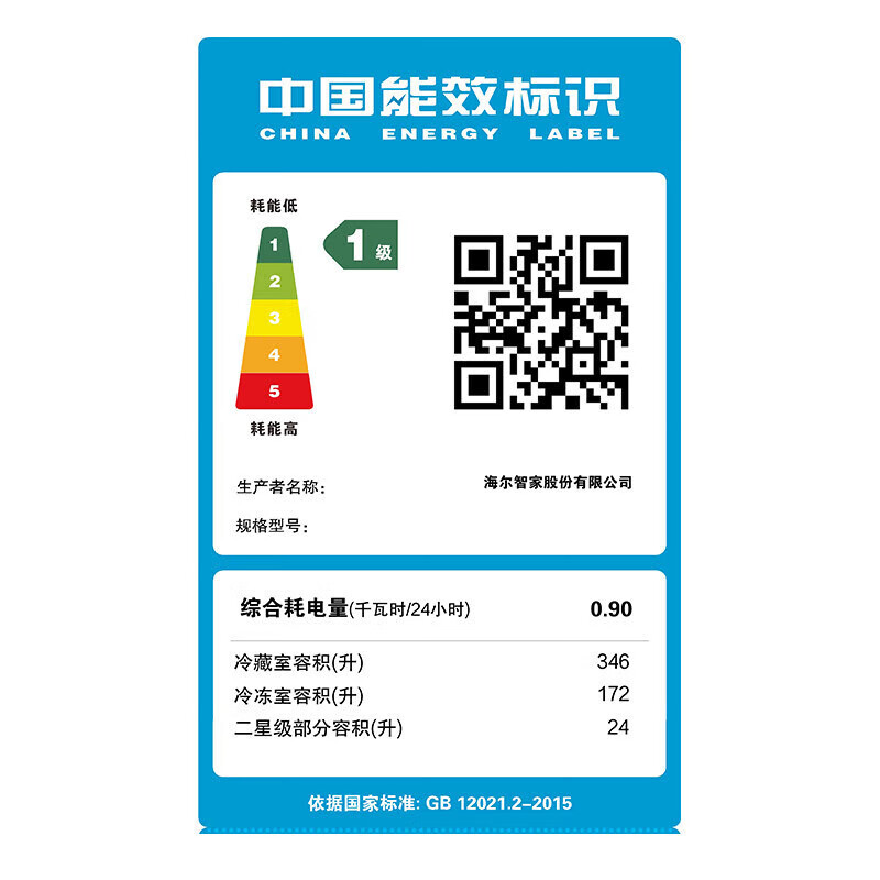对开门冰箱不建议乱买，几乎零差评的10款对开门冰箱评选