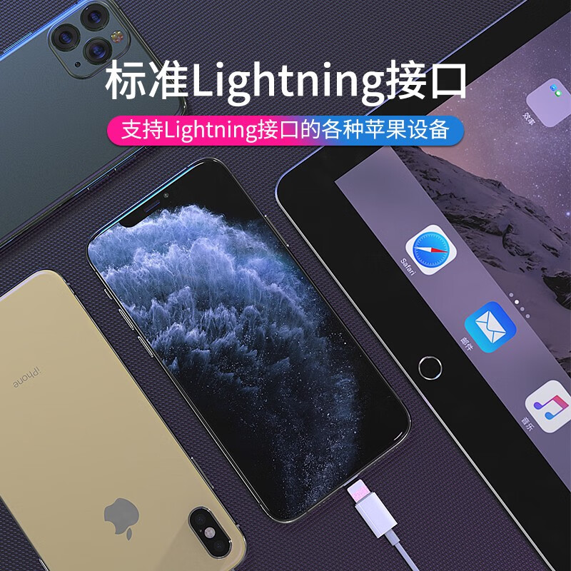 牧士苹果耳机有线lightning扁头接口线控适用原装iPhone12/13/11/mini/12promax/7/8/X/Xs/XR/iPad