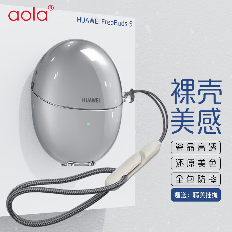 耳机配件商品历史价格查询网|耳机配件价格比较