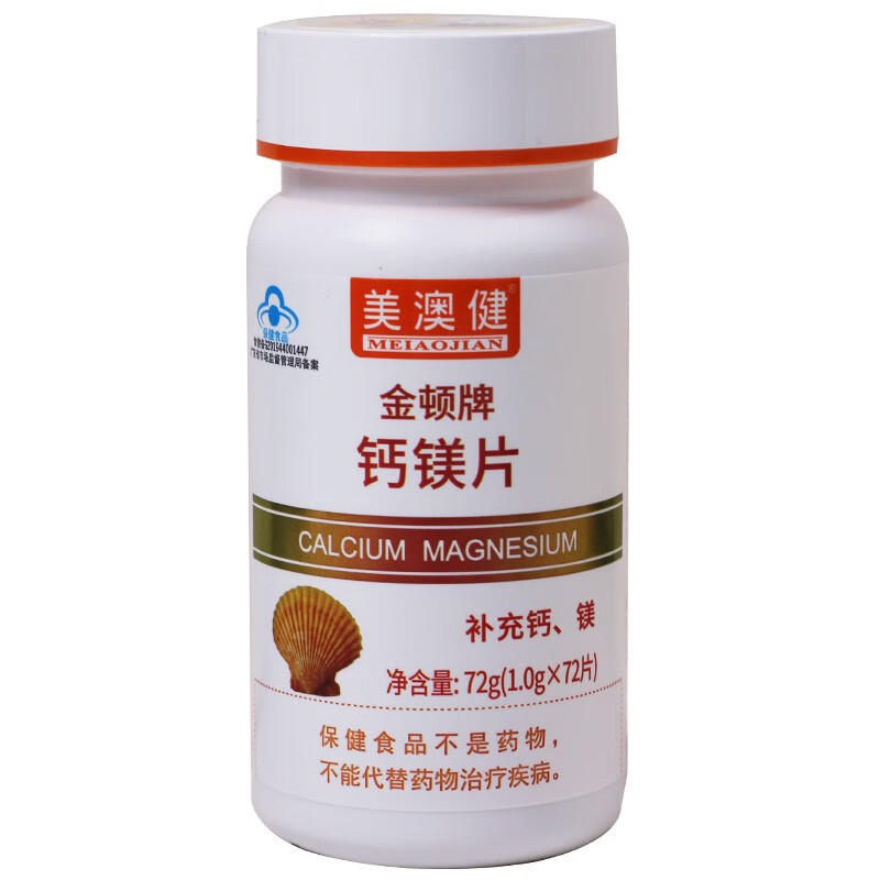 美澳健 钙镁片1.0g*72片 成人补充钙镁