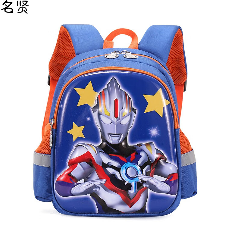 5岁幼儿园书包男2022新款潮流儿童幼儿园书包奥特曼男童双肩包 宝蓝色