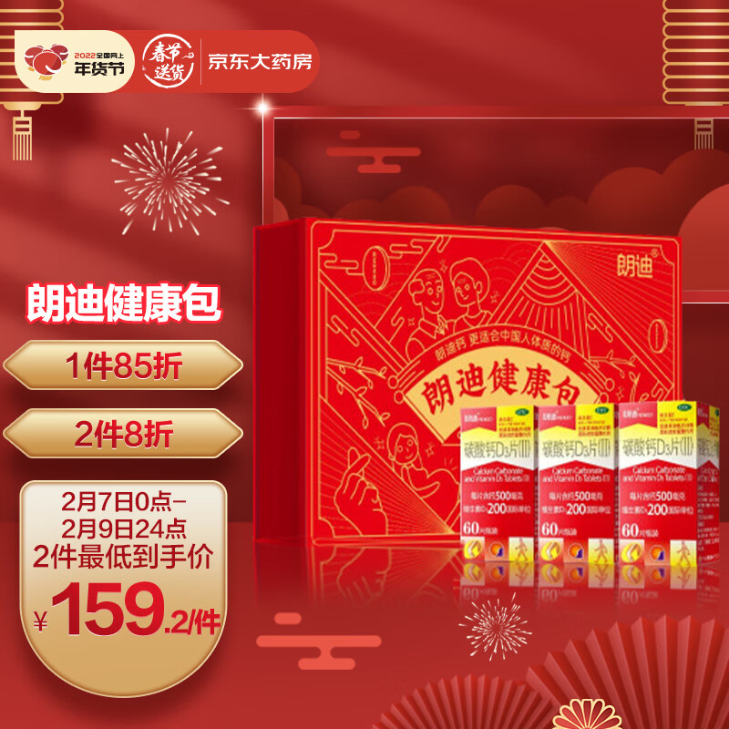 如何抓住时机,买到最划算的产品?!🤑🚀💰