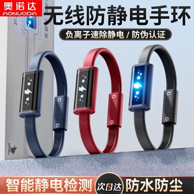 怎么看京东静电无尘商品的历史价格|静电无尘价格走势