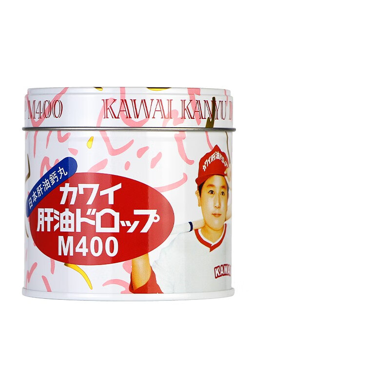 【品质好店】原装进口日本卡哇伊kawai鱼油 卡瓦伊小儿儿童发育补钙