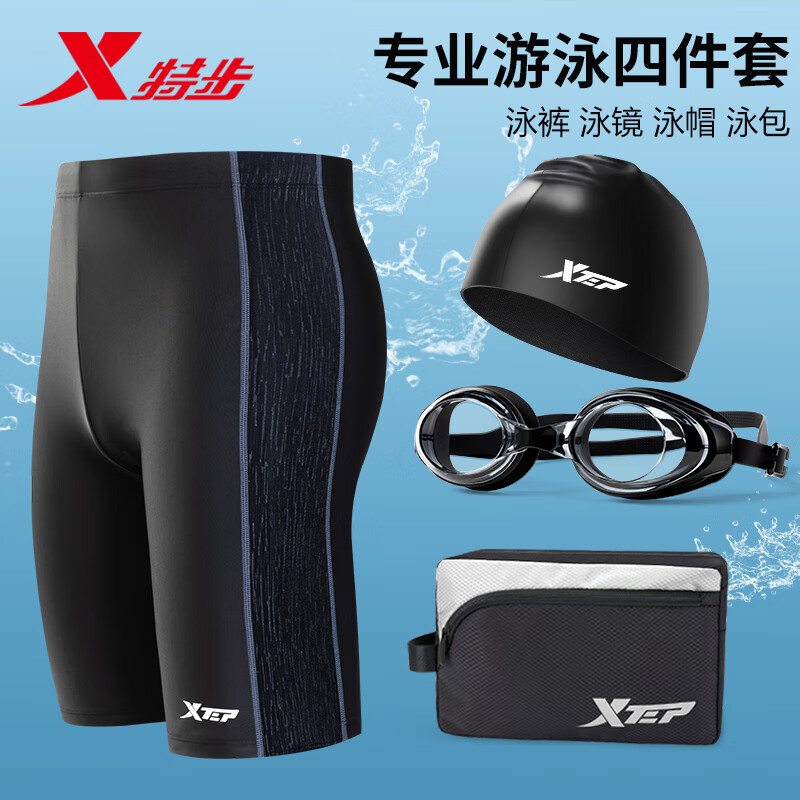 特步（XTEP）泳裤男防尴尬男士五分游泳裤男款及膝泳衣套装专业温泉裤泳装装备 仿鲨鱼皮【五分裤】 2XL 码（建议体重150-170斤）