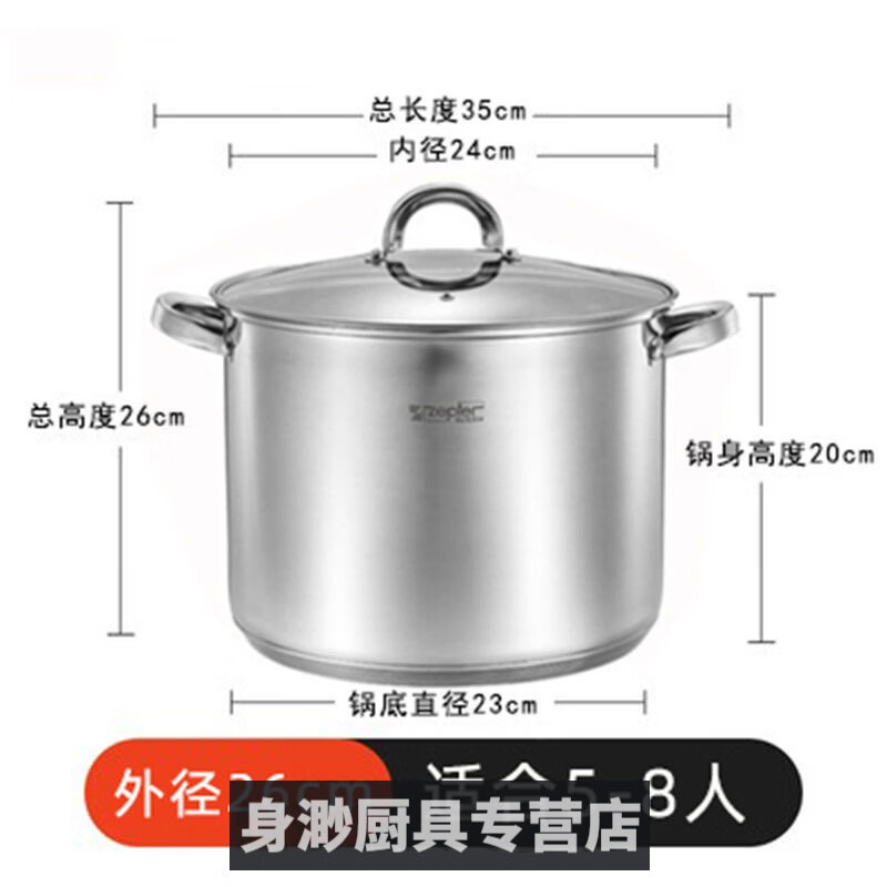 丰拓星电池磁炉汤锅卤肉锅家用卤肉桶304不锈钢大汤锅蒸煮炖卤肉煲汤