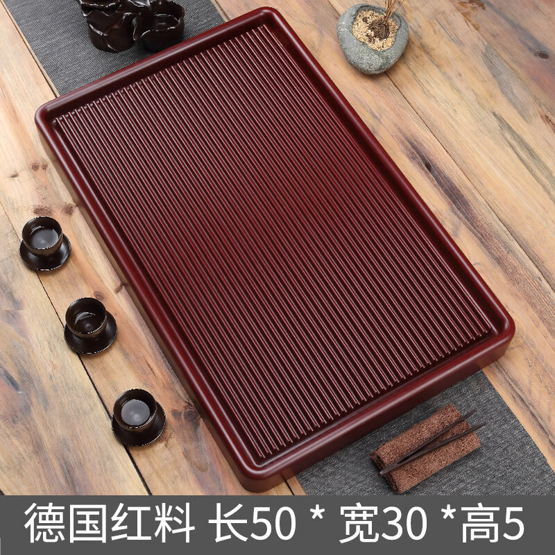 电胶木茶盘功夫套装茶盘家用电木电胶木茶台茶具干泡沥水小托盘实木