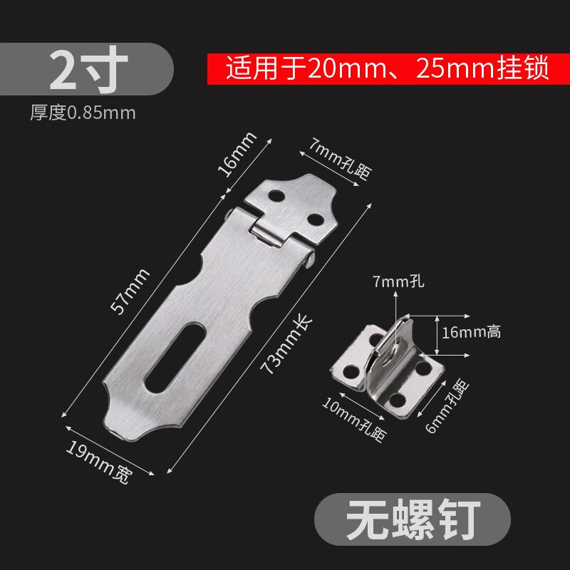 樸派門扣門鼻鎖牌門搭扣門插銷不銹鋼門扣不銹鋼門鼻不銹鋼門搭扣 2寸無螺絲