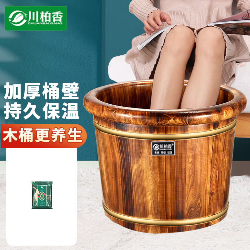 川柏香 泡脚桶木桶家用洗脚盆实木泡脚盆木质系列 26圆边【碳化无盖】+艾30属于什么档次？