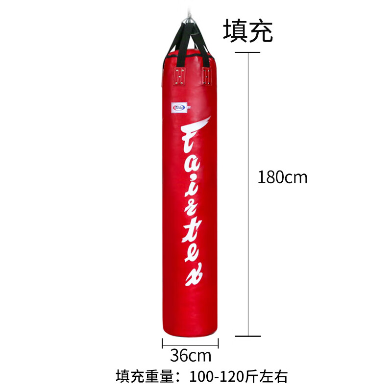 fairtexfairtex泰国进口香蕉沙袋沙包hb6泰拳散打搏击健身训练拳馆