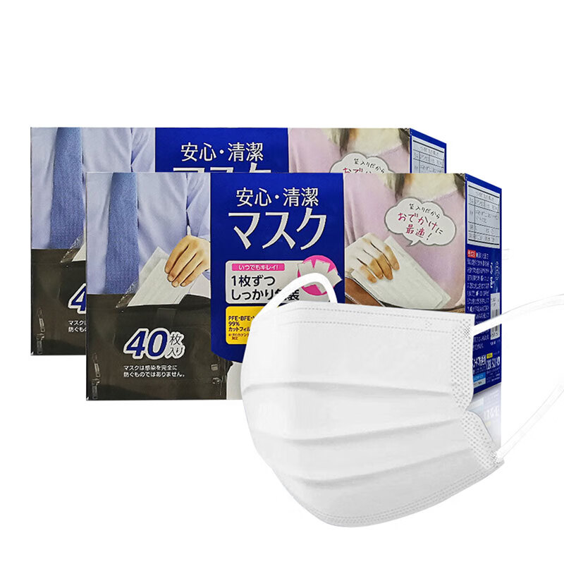 日本IRIS一次性口罩三层防尘防飞沫防雾透气熔喷布现货急发 80只独立包装