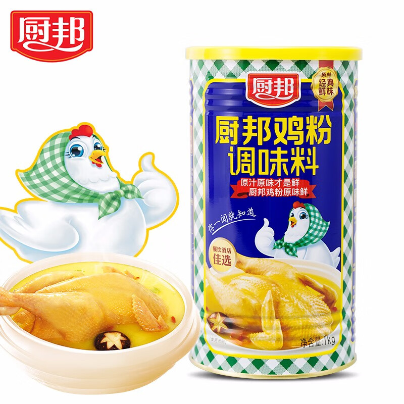 厨邦 鸡粉1kg 提鲜增香 餐饮商用家用火锅串串鸡粉固态调味粉厨房调味