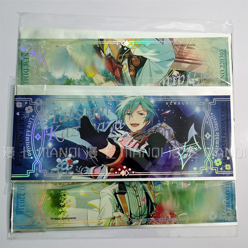 官谷 偶像梦幻祭2es周边 三弹镭射票 二次元游戏谷子 极光纪念券 风早