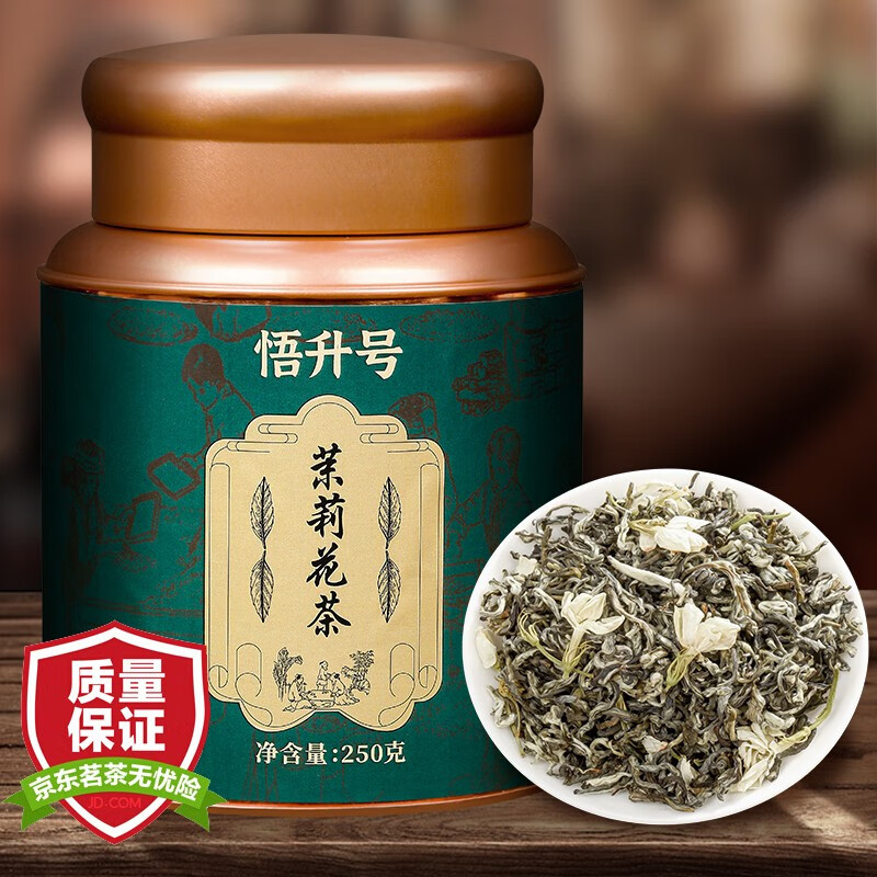 茉莉花茶价格历史最低|茉莉花茶价格历史