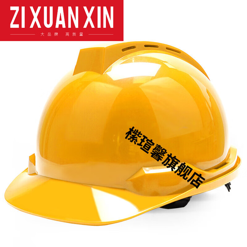 霍尼韦尔霍盛安帽蓝白色内衬工地领导电工国标监理头盔建筑工程 白色Y99RAP101S-J