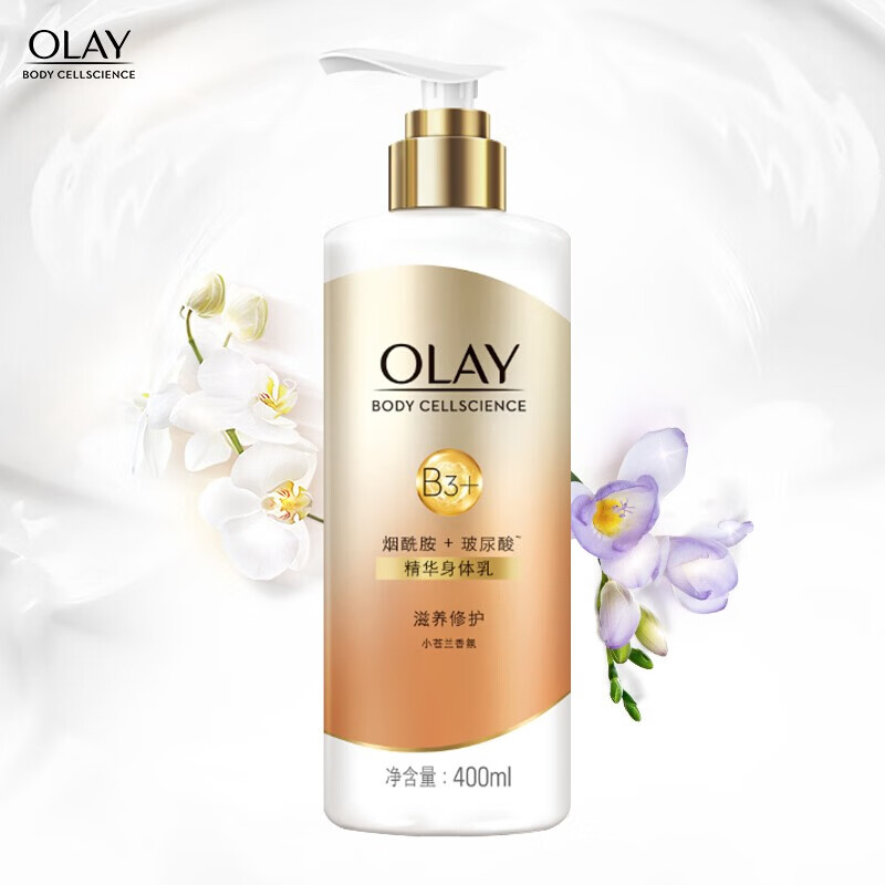 olay烟酰大白瓶身体乳（olay烟酰胺身体乳怎么样）