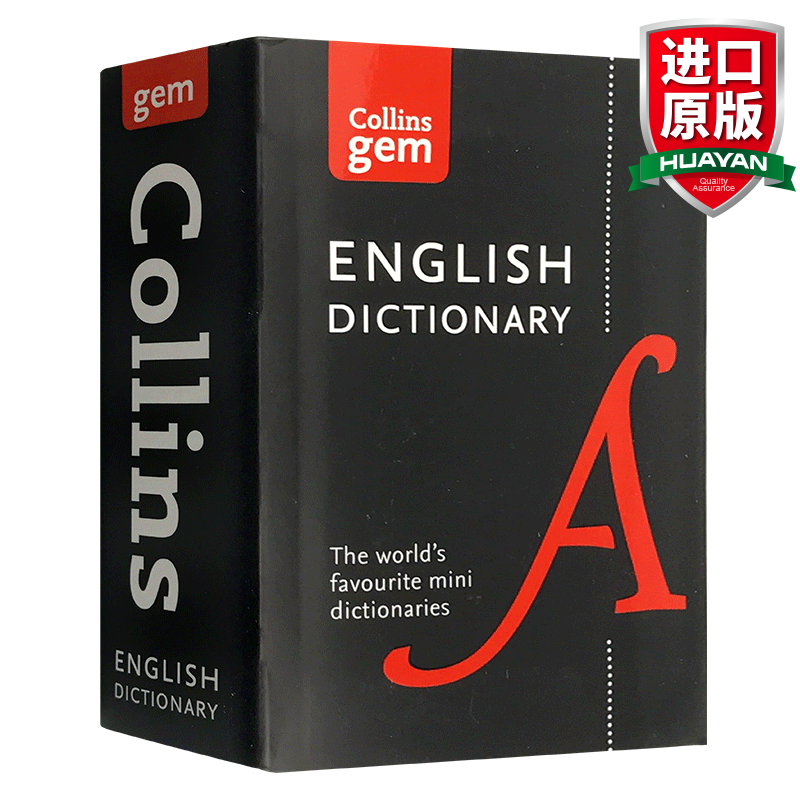 英文原版 袖珍柯林斯英语词典 Collins English Dictionary 英英字典怎么样,好用不?