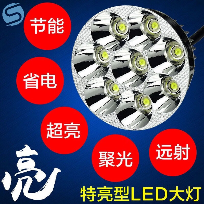 遥绾惜电动车大灯摩托车led大灯12V48V改装灯泡60V远近光踏板车内置灯 新款40W内置超亮远近光