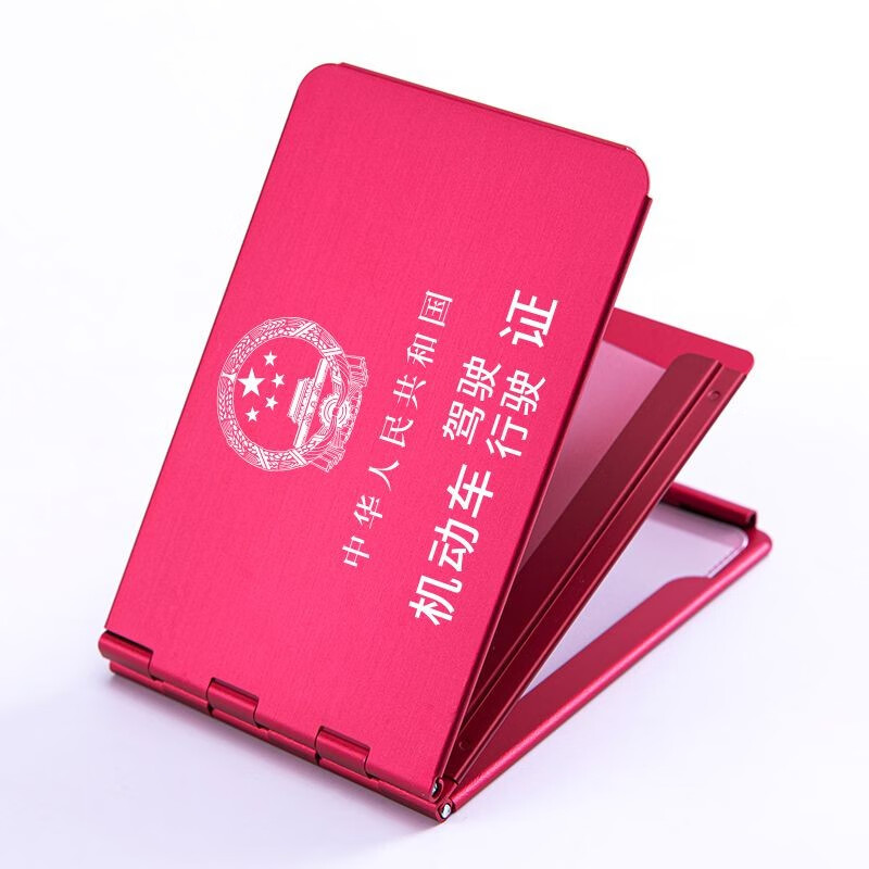 双十一查证件包历史价格|证件包价格历史