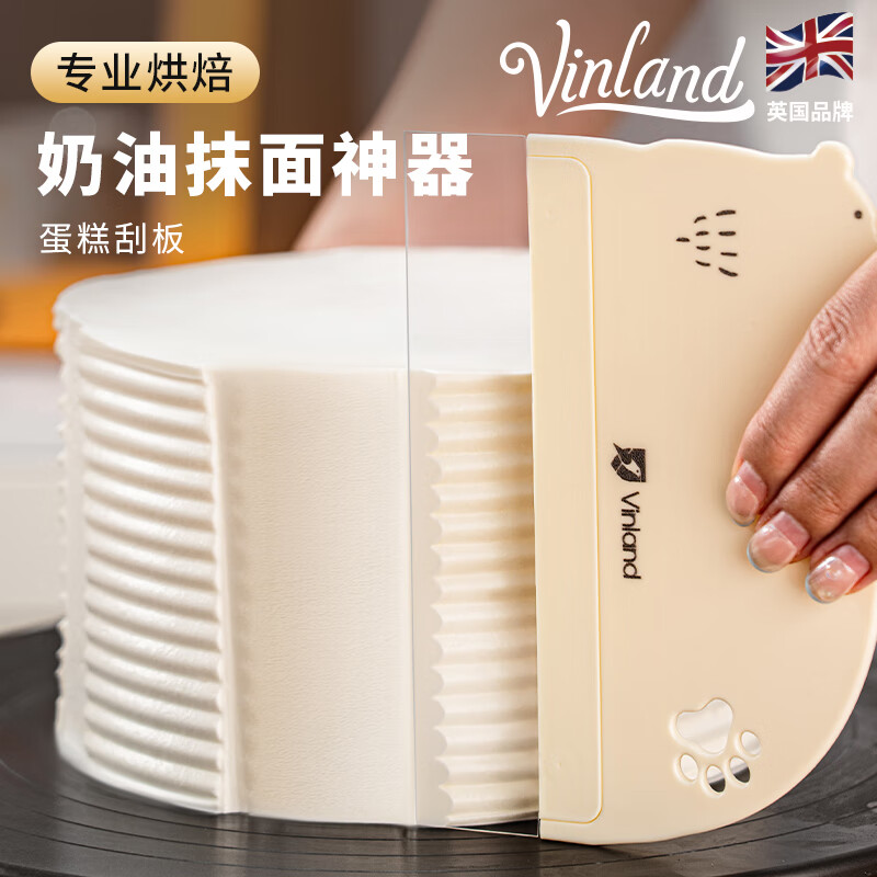 Vinland����Ĩ�����ΰ�ε������決����͸����ƬĨƽ��η������Ϲ��ߵ� С���������ΰ�1��+5�������Ƭ 11.57Ԫ