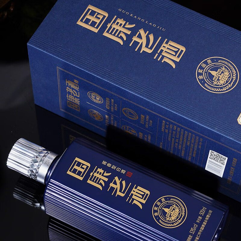 国康珍藏款 【国康老酒】 酱香型白酒 酒厂直营 53度 500mL 6瓶 整箱装