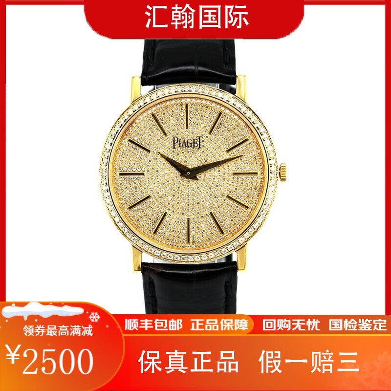 18k黄金后镶钻满天星g0a29120