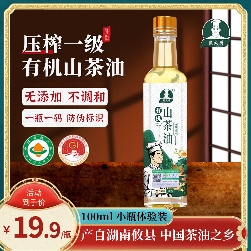  ϴлҰɽ һե 100ml  5.8Ԫȯ