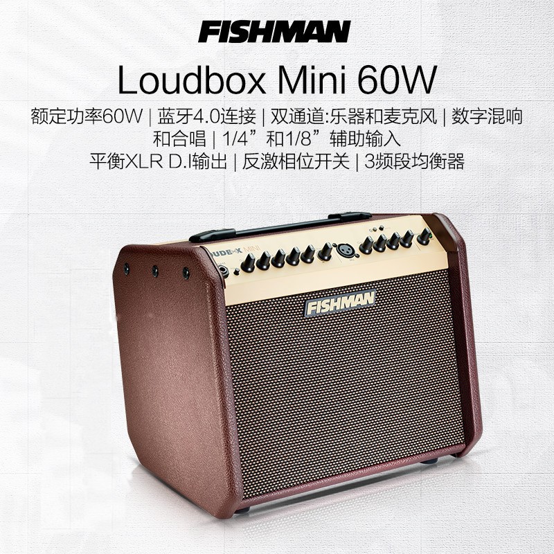 fishman渔夫 民谣原声木吉他弹唱音箱 loudbox mini 箱琴音响 拾音器