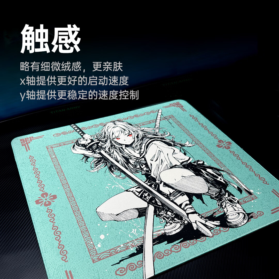 黑著黑著-女武士电竞鼠标垫控制型fps游戏细面csgo顺滑大号4mm电竞垫 黑著-女武士(360x300x4mm)