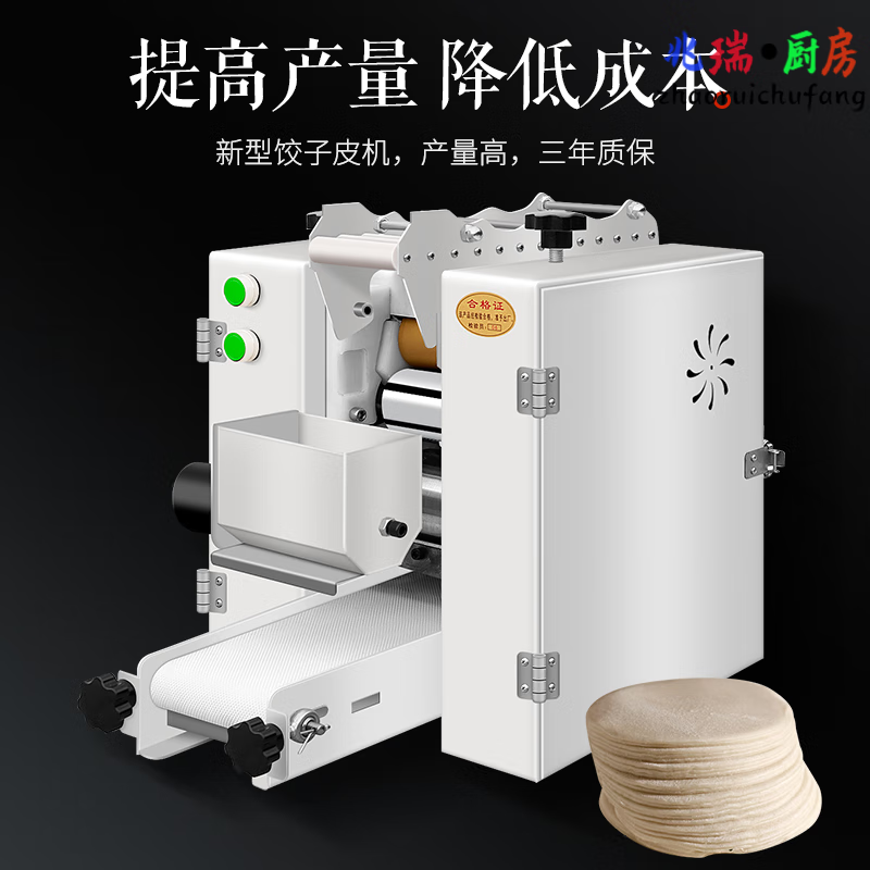 2025年饺子机哪个好？这5款高效实用，轻松包出美味饺子，让你在家也能享受传统美食-图片3