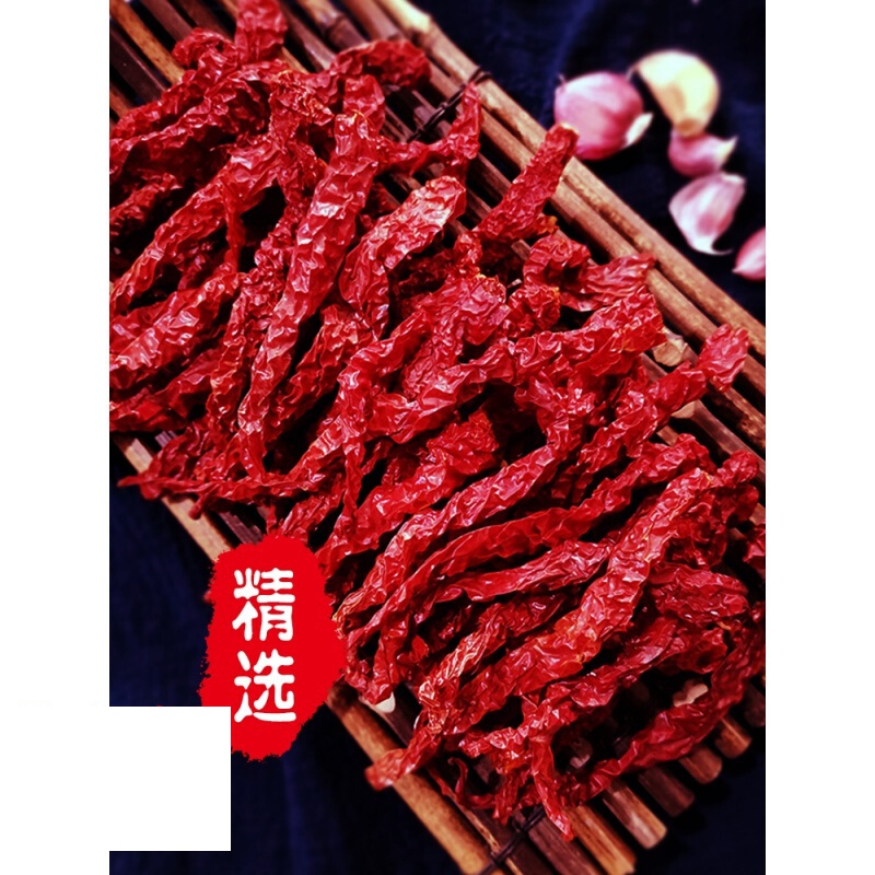 宜享健康陕西农家秦椒干散装香而不辣的干辣椒微辣特香 辣椒面辣