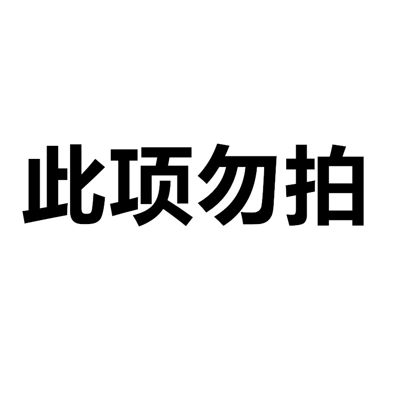 TCL LIGHTAGETCL适用冰箱抽屉配件冷冻室盒子冷藏盒BCD-205TF1/16 只适合TCL冰箱使用 -咨询客服核对发货