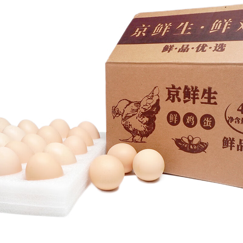京鲜生 鲜鸡蛋 40枚 1.60kg 健康轻食 营养美味 无抗生素 新鲜鸡蛋高性价比高么?