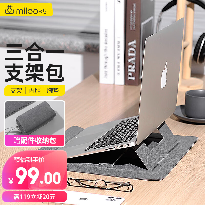 哪个App有电脑包价格曲线|电脑包价格走势图