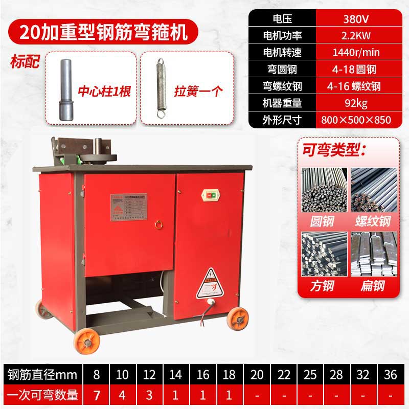 gf20型全自动数控钢筋弯箍机小型圆钢螺纹钢弯曲机折弯机弯钢筋机 gf