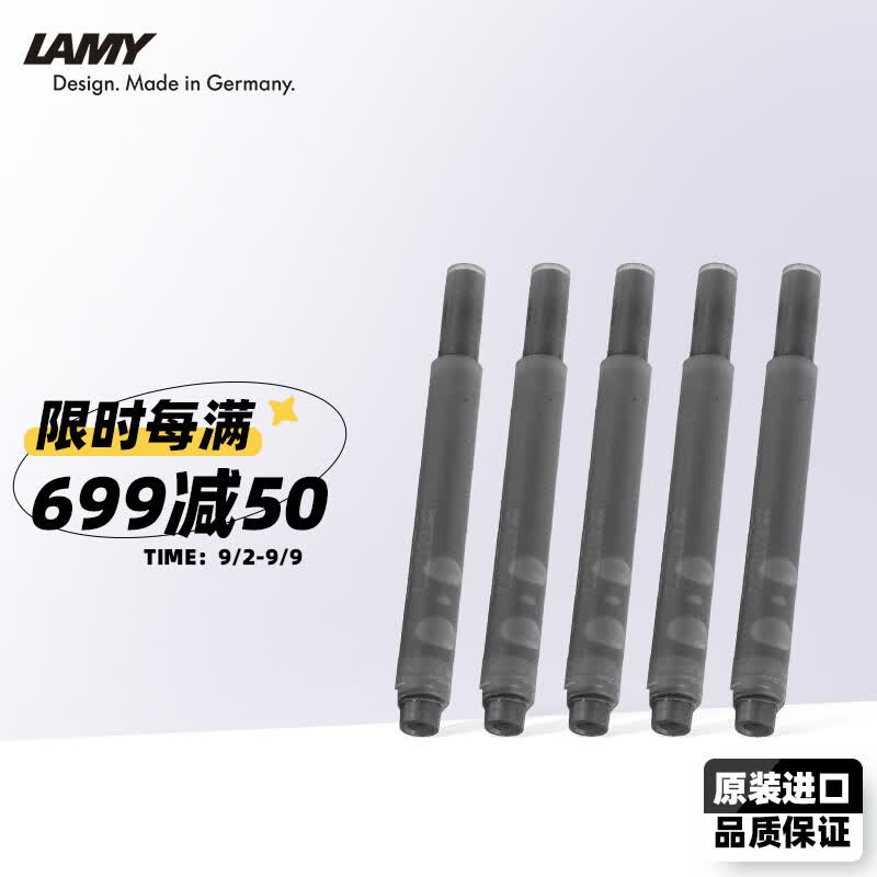凌美（LAMY）钢笔墨水芯 配件一次性墨胆墨囊墨水芯5支一盒T10 黑色 德国进口怎么样,好用不?
