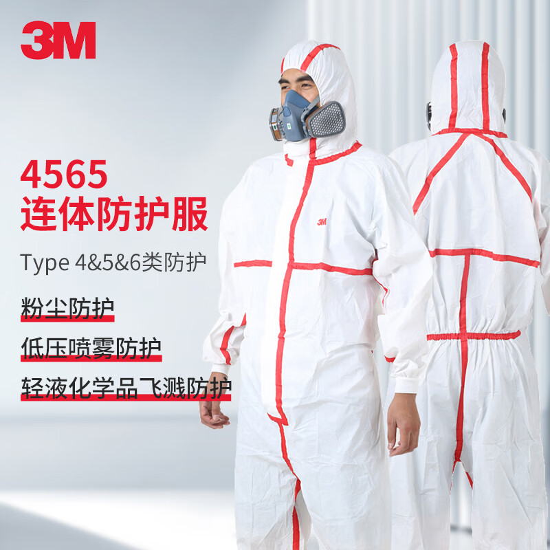 3M 4565M码 一次性白色带帽连体防护服 防尘喷防喷溅机械维修清洁化学隔离服t