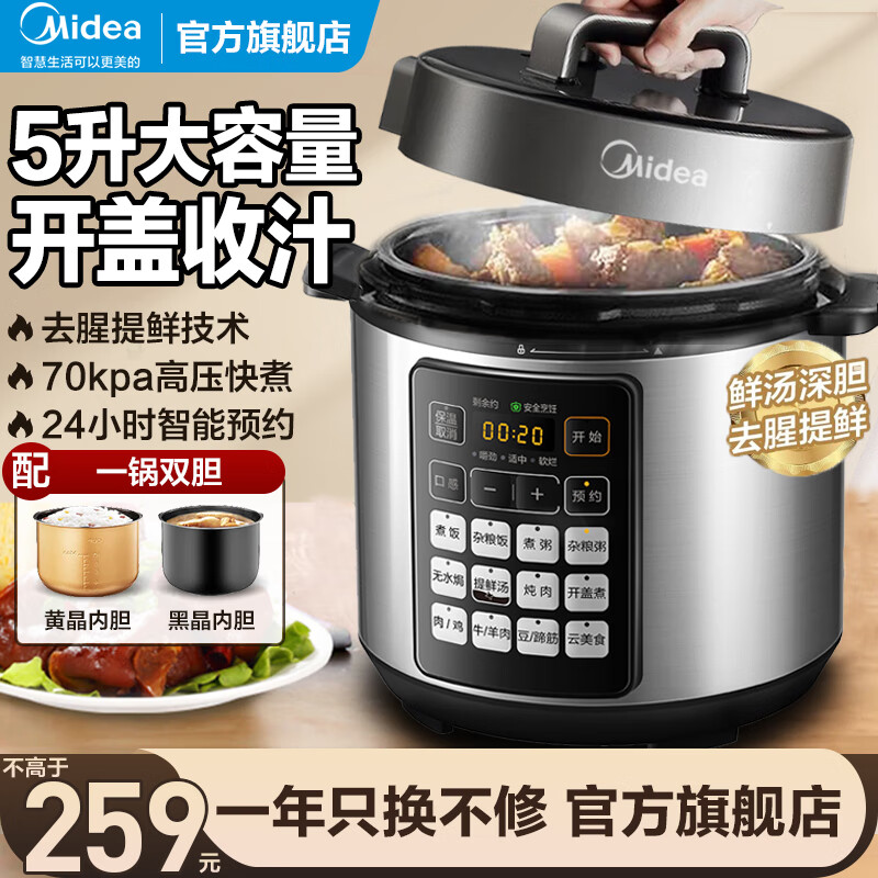 京东京东爆品 2023-04-13 - 第19张 | 最新购物优惠券 京东京东爆品 2023-04-13 - 第19张 | 最新购物优惠券