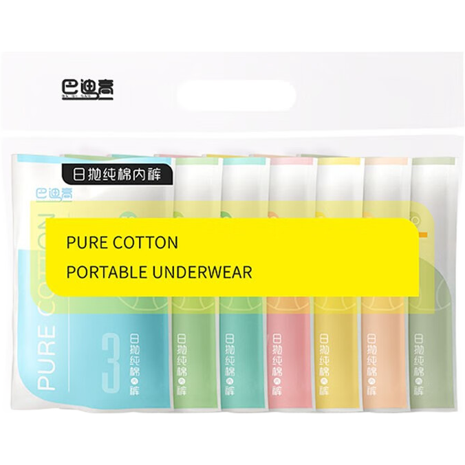 ���ڲ������͵ϸߣ�BADIGAO��һ�����ڿ�Ů�в������޾����ж̿�Ůʿ�������Ӵ�������30����� 253.36Ԫ��2��(��126.68Ԫ/��)