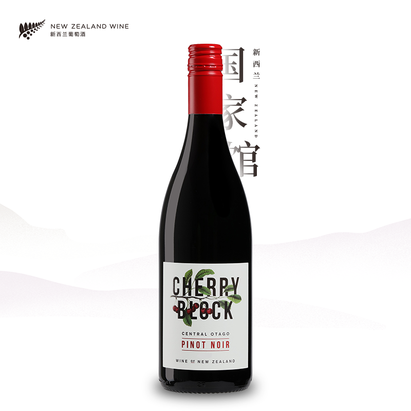【新西兰国家酒馆】原瓶进口红酒 樱桃园中澳塔哥黑皮诺干红葡萄酒750ml